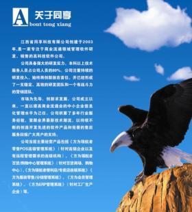 海南軟件開(kāi)發(fā)公司推出專(zhuān)為水果蔬菜零售批發(fā)設(shè)計(jì)的行業(yè)管理軟件