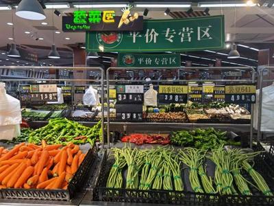 關(guān)于統(tǒng)一啟動端午節(jié)期間“惠民菜籃子”運(yùn)行的通知